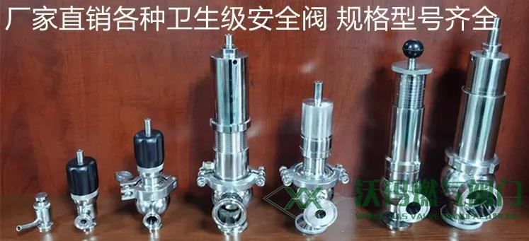 食品級(jí)閥門和工業(yè)閥門二者究竟有什么區(qū)別