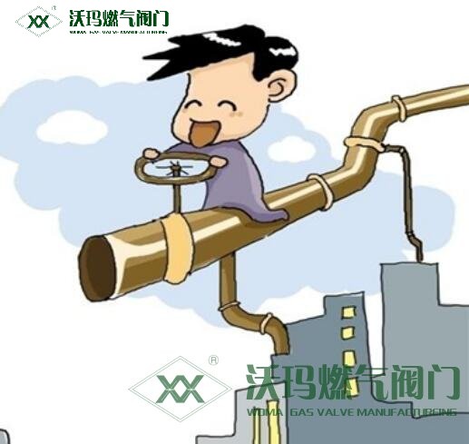 天然氣通氣需要符合哪些規(guī)范要求？有哪些國家相關(guān)規(guī)范？，